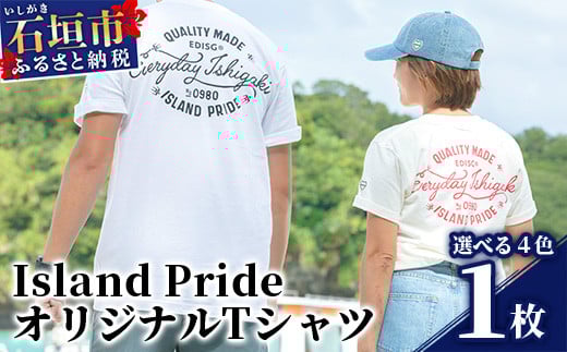 水牛マルヤ希少