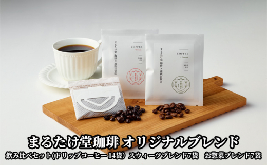 yÉlszyz܂邽 IWiuh ݔ׃Zbg hbv14܁iXEB[cuh7܁@y؃uh7܁j [5786-4949]