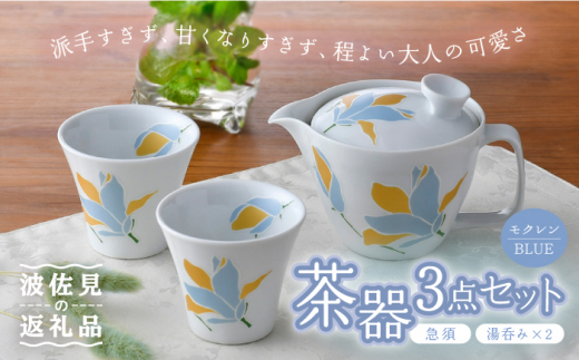 ふるさと納税「湯呑み」の人気返礼品・お礼品比較 - 価格.com