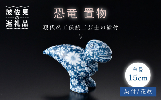 y茧gzygāzt  Ԗ NX u CeAyӂ̓z [NF04]