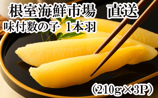 A-28004 根室海鮮市場＜直送＞紅鮭5切×6P(計30切、約1.5kg) - 北海道 ...