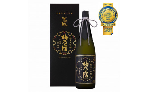 純米大吟醸 葛城 １８００ｍｌ／最高級 特A 山田錦 おすすめ 日本酒 