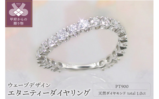 プラチナ pt 900 デザインリング ダイヤモンド 1ct? | www