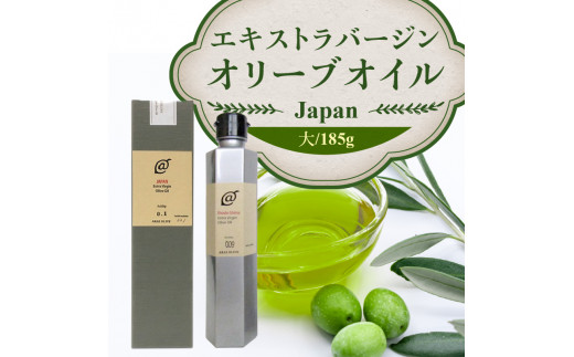 送料 無料 エキストラバージンオリーブオイル 日本オリーブ 有機栽培エキストラバージンオリーブオイル ブレンド 450g (３本組) オリーブマノン 日清オイリオ ボスコ エキストラバージンオリーブオイル1セット(456g×3