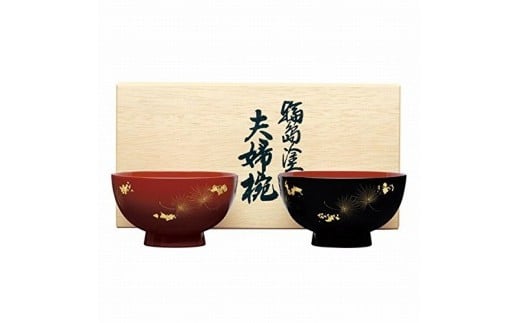 輪島塗〈大藤漆器店〉夫婦椀 風花沈金 ［髙島屋選定品］ - 石川県輪島