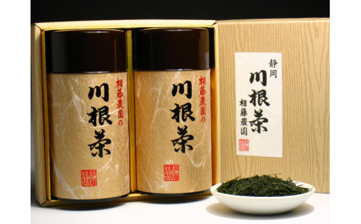 22-8 お茶 茶葉 静岡茶 川根茶 / 大はしり・一番摘み200ｇ缶詰合せ（ギフト包装）