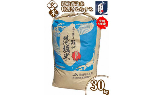 お得な情報満載 【ふるさと納税】令和4年産【定期便 毎月お届けコース