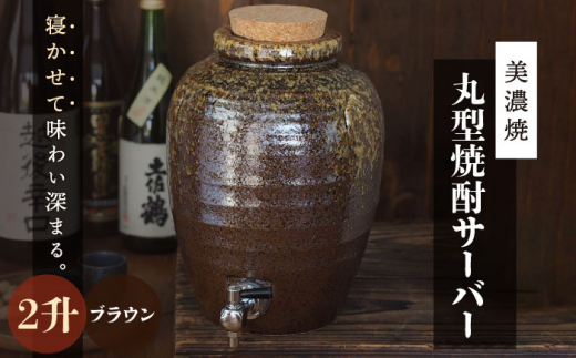 台湾 焼酎の人気商品・通販・価格比較 - 価格.com