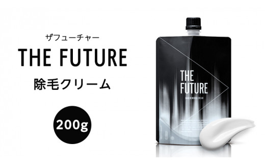 THE FUTURE ザフューチャー　200g 2セット