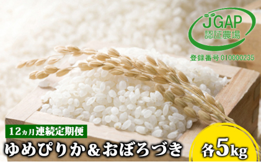 ふるさと納税「北海道 日高町」の人気返礼品・お礼品比較 - 価格.com