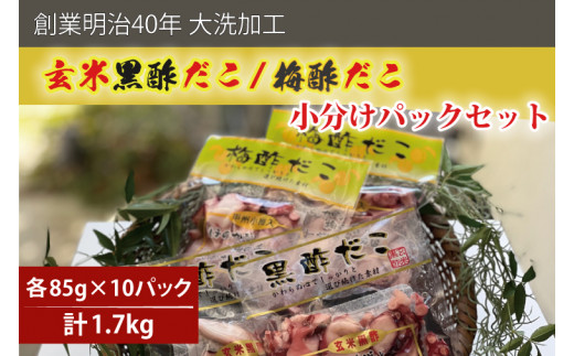 ふるさと納税「酢だこ」の人気返礼品・お礼品比較 - 価格.com