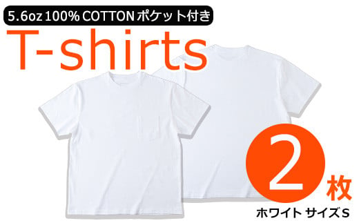 数量限定＞ 肌にやさしい！5.6oz天竺コットン100％Tシャツ(2枚・Sサイズ)【m35-01-S】【スポーツライフスタイルラボ】 -  大阪府箕面市｜ふるさとチョイス - ふるさと納税サイト