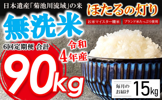 ホタル舞う熊本産 お米 25kg sariater-hotel.com