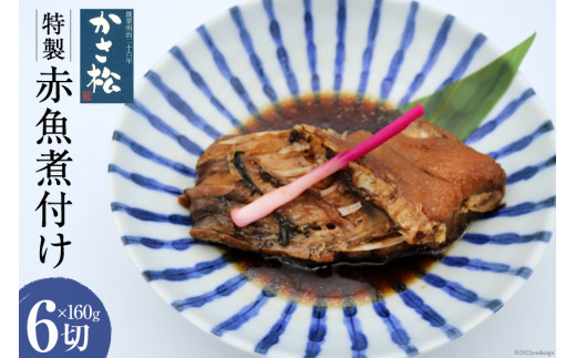 y{錧zV܎̖ ԋϕt 160g×6 [ {錧  44581421] y  ϋ ԋ