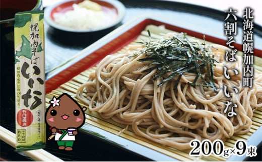 ykCyz[5795-0145]kCy΢ȣ Z 200g×9(18lO)