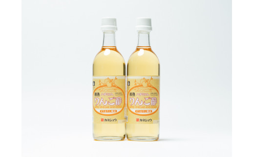 年度末セール ふるさと納税 [女神の林檎]りんご酢500ml×3＆スティック