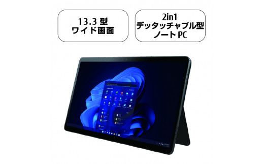 富士通PC （13.3型タブレット） FMV LOOX WL1/G ノートパソコン