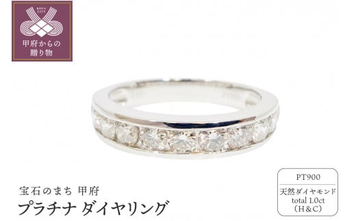 サイズ：6号】プラチナ製 ハート＆キューピッドダイヤモンド 1.0ct