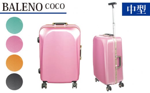 No.544 「BALENO COCO　中型サイズ」スーツケーススウィートピンク ／ キャリーバッグ カバン 神奈川県