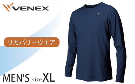 ベネクス リカバリーウェア スタンダードドライ メンズ　XL 長袖Tシャツ/カットソー(七分/長袖)