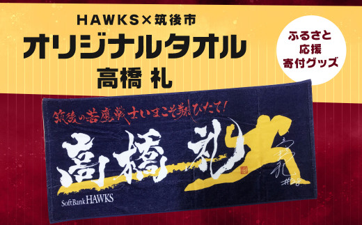 日本製 ] ナチュラルコットン フェイスタオル ( オフホワイト ) 2柄 6