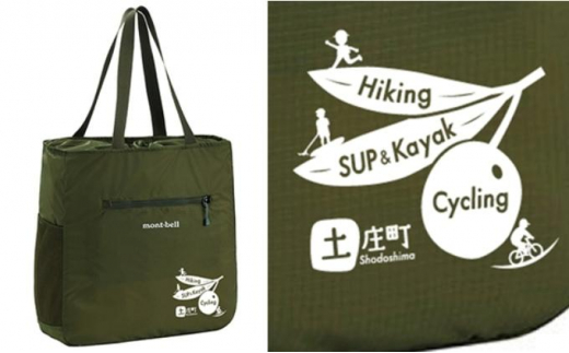 小豆島 】ポケッタブル ライトトートM（ ダーク グリーン