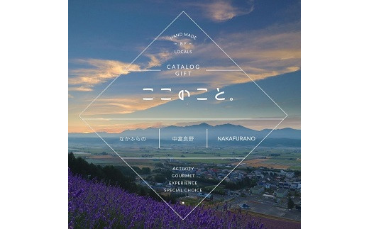 ykCxǖ쒬ž^J^OMtg@ûƁBȂӂ́v