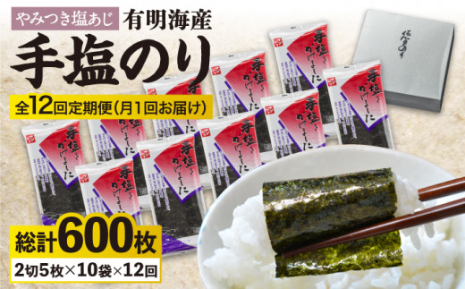 佐賀県産有明海苔】≪訳あり≫全形有明海苔たっぷり140枚 吉野ケ里町