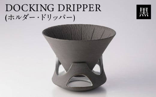 yszDOCKING DRIPPER(z_[.hbp[)@@@K140-001_01