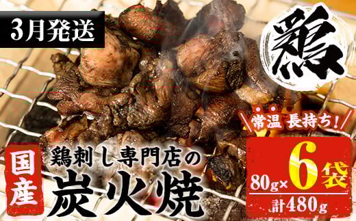 yuszNo.311-m03 2026N3ɔ\聄퉷Igg^CvY{gpǏ{hX̌{̒YΏĂ(80g×6܁Ev480g) Y BY { Ƃ  Y