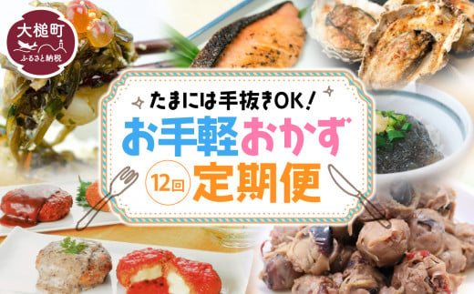 ふるさと納税「大槌町」の人気返礼品・お礼品比較 - 価格.com