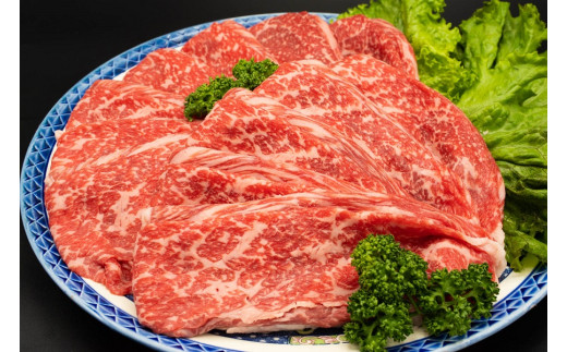 熊本県産 A5等級 和王 モモスライス 1350g (450g×3P) 牛肉 モモ肉