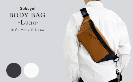 Sobagni BODYBAG LUNA ボディバッグ 【公式通販】
