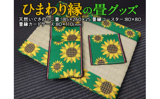 髪飾り(和装)134 畳のへりリボン（畳べり ダブルリボン クリップ 着物  