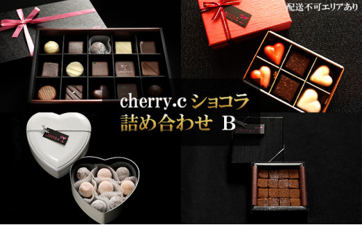 cherry.ｃ ショコラ 詰め合わせB[ チョコレート スイーツ ギフト ]