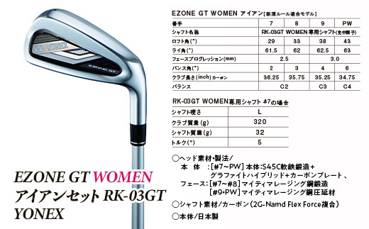 97-16【L】EZONE GT WOMEN アイアンセット RK-03GT WOMEN YONEX - 新潟 ...