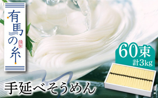 y茧쓇szLn̎ 艄 ߂ 3kg / ǂ Eh ZJ ǂ Eh Eh ז / 쓇s / |s [SBT001]