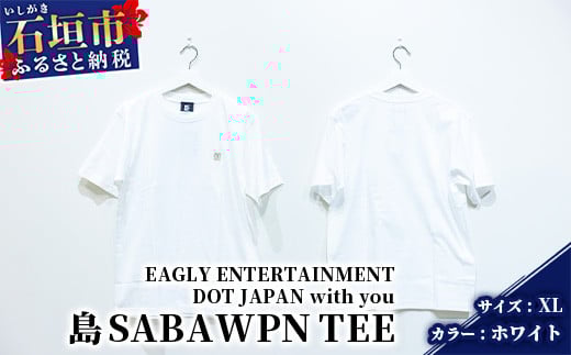 ふるさと納税 服 男 沖縄県 石垣市 オリジナルTシャツ 島SABA WPN TEE カラー:ホワイト サイズ:XLサイズ KB-121 オリジナルTシャツ 島SABA WPN TEE【カラー:ホワイト】【サイズ