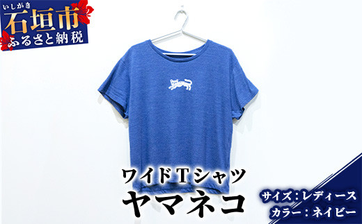 ふるさと納税 BRANCHES Tシャツ【カラー:ブラック】【サイズ:Sサイズ