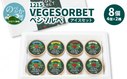 y{茧sz1215VEGESORBET޼޿4Hהױ N085-YZA733