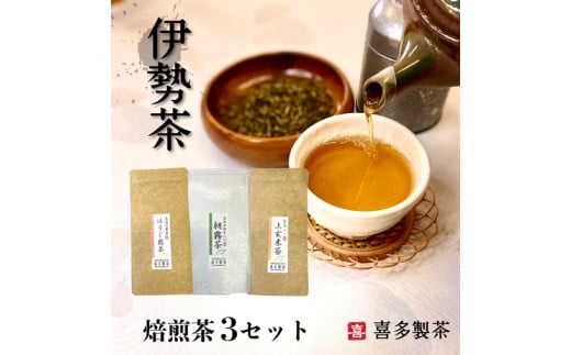ふるさと納税「玄米 日本茶」の人気返礼品・お礼品比較 - 価格.com