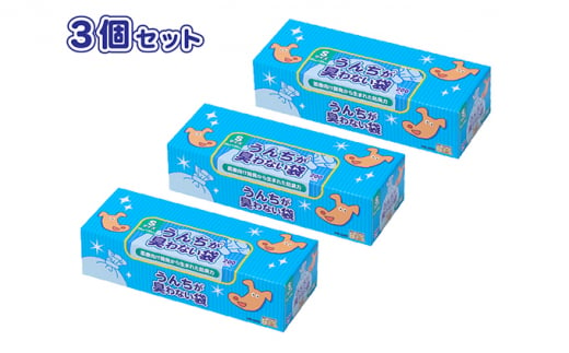 驚異の 防臭 袋 BOS うんちが臭わない袋 BOSペット用 Sサイズ 200枚