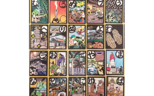 あんどかるた【1374646】 - 奈良県安堵町｜ふるさとチョイス