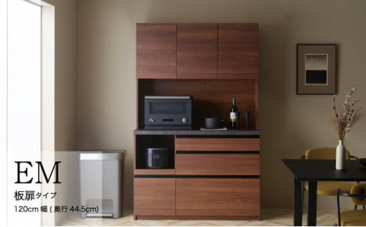 食器棚 カップボード 組立設置 EMB-S1200R [No.619] ／ 家具 ...