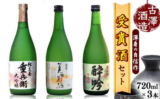 のんのこ　麦焼酎　焼酎　花瓶　宗政酒造720ml 3本　セット　まとめて　古酒 のんのこ 麦焼酎 焼酎 花瓶 宗政酒造720ml 3本 セット まとめて 古酒