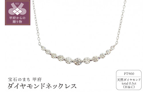 プラチナ製 ハート＆キューピッドダイヤモンド 0.5ct ペンダント