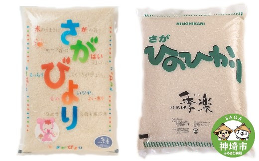 令和4年産 佐賀県産ひよくもち米10kg 【もち米 餅米 ヒヨクモチ 10kg