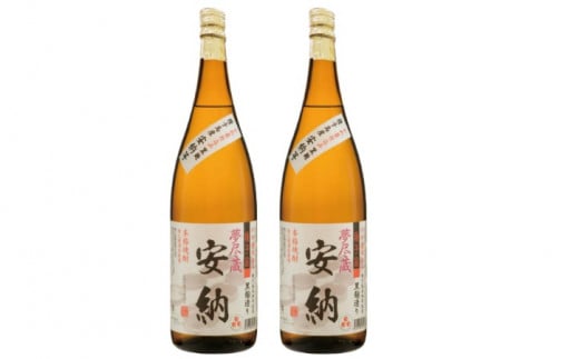 種子島酒造 種子島 本格 芋 焼酎 夢尽蔵 安納 かめ壺 仕込み 1.8Ｌ 一升瓶 ×2本 NFN204【675pt】 / いも焼酎 芋焼酎  本格芋焼酎 本格いも焼酎 自社農園 安納いも 安納芋 安納地区 25度 国産米 黒麹 お湯割り 水割り ロック さわやかな喉越し 軽い飲み口 -  鹿児島県西之表 ...