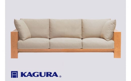 家具蔵 KAGURA 3.5Pソファ モデルノ チェリー材 家具 ソファー 3.5人掛け sofa リビングソファー 木材 無垢材 職人 手作業  天然木 高級木材 無添加 安全 ジャパニーズモダン 高級家具 熟練 無着色 おしゃれ 天然木無垢材 温もり シンプル 洗練 - 茨城県常陸大宮市 ...