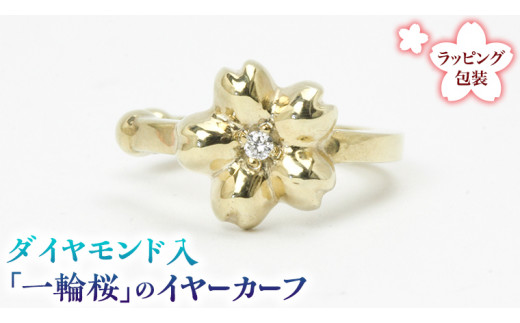 y錧sz_Chu֍ṽC[J[t _Ch _C C[Jt Mtg bsO 蕨 p v[g Vo[ K18 18 S[h s [AH073sa]